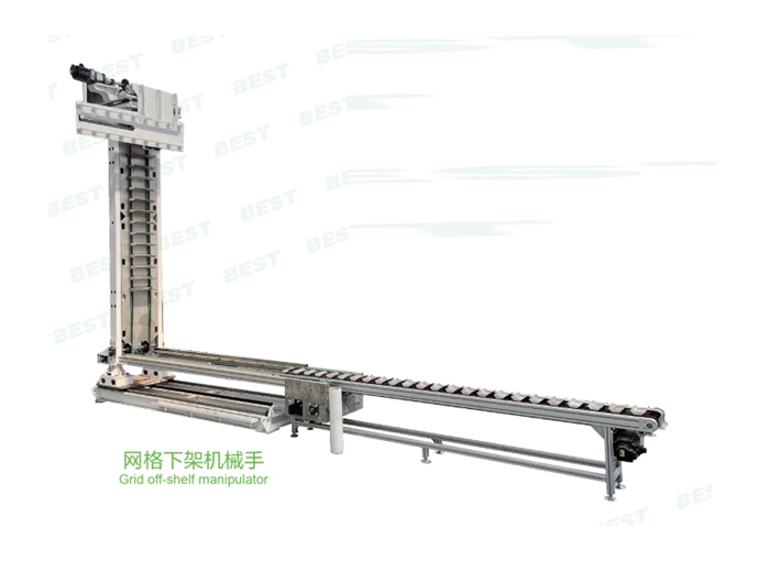 網格下架機械手